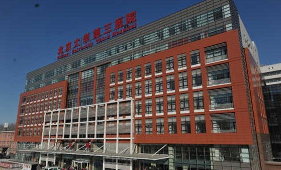 2024年北京试管婴儿医院成功率排名？哪家医院最好？
