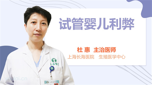 北京可以做供卵试管婴儿的医院有301医院吗？供卵试管婴儿的流程是怎样的