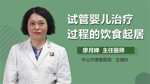 哪些因素会影响做试管的费用？钦州做试管需要多少钱？