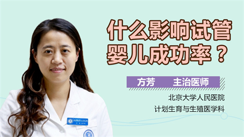 试管婴儿移植后多久能成功着床？试管移植过程是怎样的