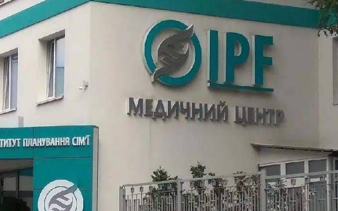 乌克兰试管婴儿医院排名？附医院名单？