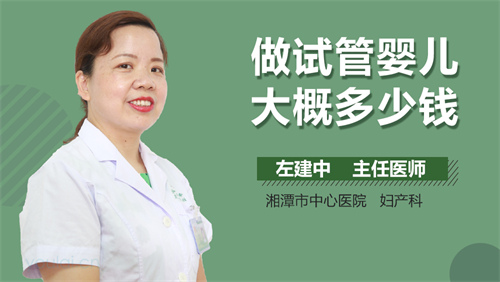 48岁绝经做供卵试管成功率有多少 绝经做供卵要满足哪些要求