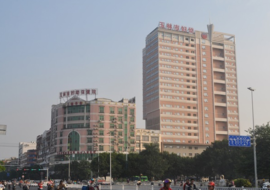 惠州市第二妇幼保健院生殖医学中心