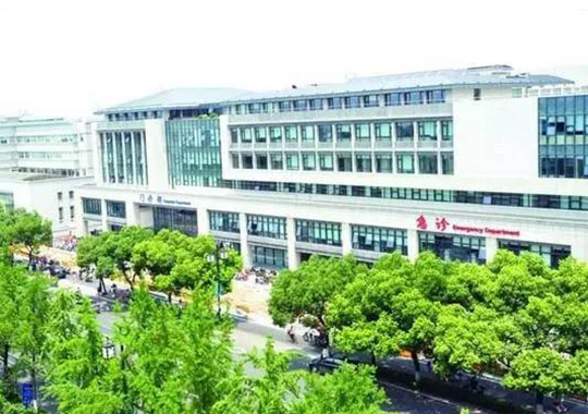 苏州市立医院生殖遗传中心