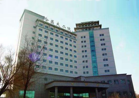 哈尔滨医科大学附属第二医院生殖内分泌中心