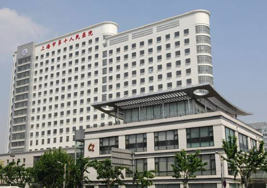 上海市第十人民医院生殖医学中心