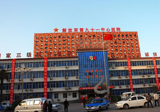 解放军联勤保障部队第988医院生殖医学中心