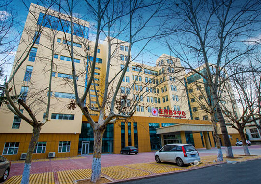 潍坊医学院附属医院生殖医学中心