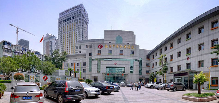 南京市妇幼保健院生育技术科(生殖医学中心)