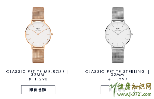 DW米兰钢带手表多少钱DW新款ClassicalPetite手表好看吗