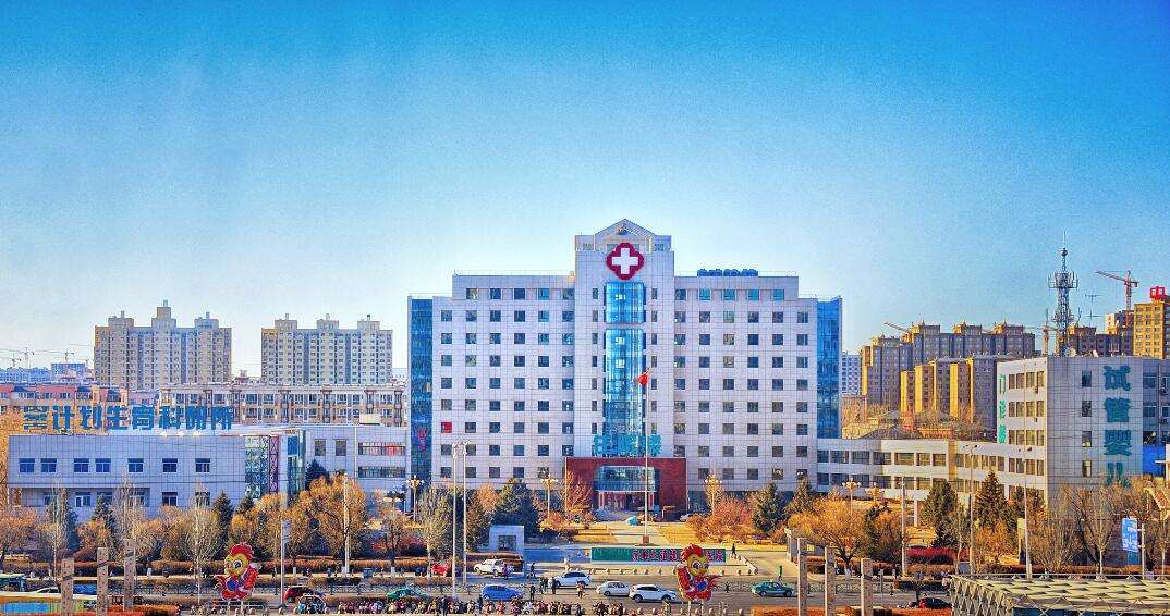 赤峰市妇产医院生殖医学中心