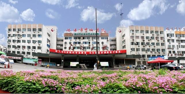 洛阳市中心医院生殖医学中心
