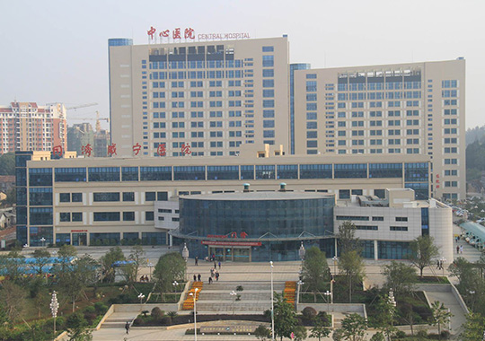 咸宁市中心医院生殖医学中心