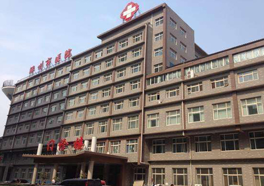 涿州市医院生殖中心