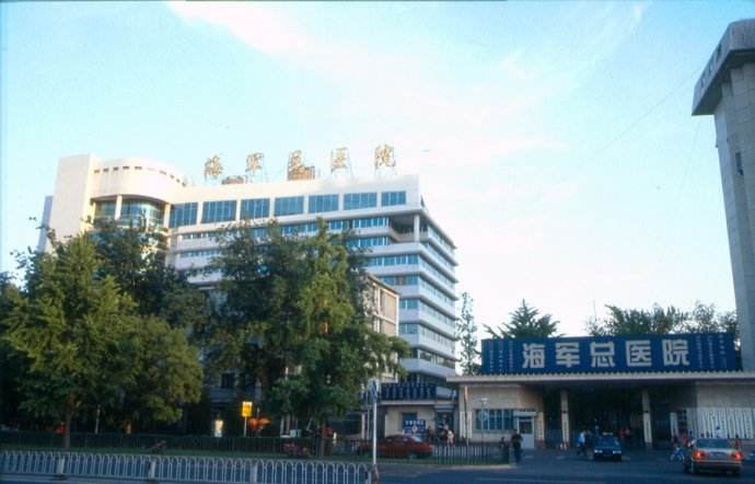 解放军总医院第六医学中心生殖医学中心