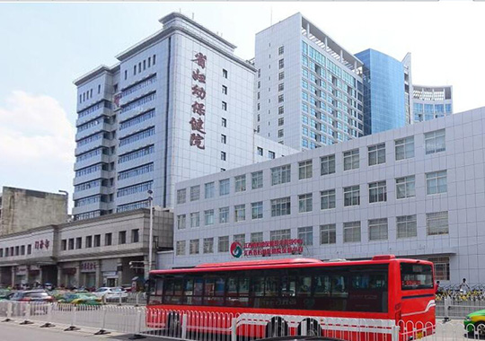 江西省妇幼保健院辅助生殖中心