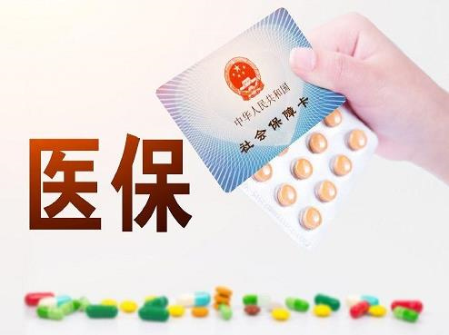 北京协和医院供卵试管价格是多少？免费做试管婴儿需要北京户口吗