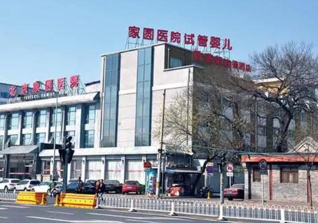 北京试管婴儿十大医院排名有哪些？附详细成功率清单
