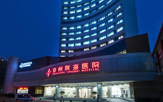 郑州试管婴儿医院排名，附医院成功率费用明细！