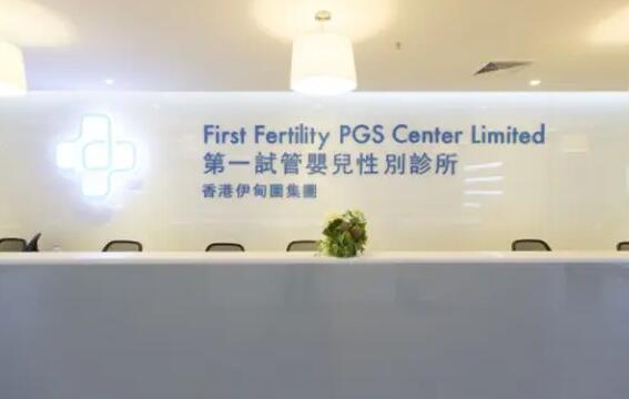 贵州第三代试管婴儿医院排名怎么样？贵州哪里做第三代试管？