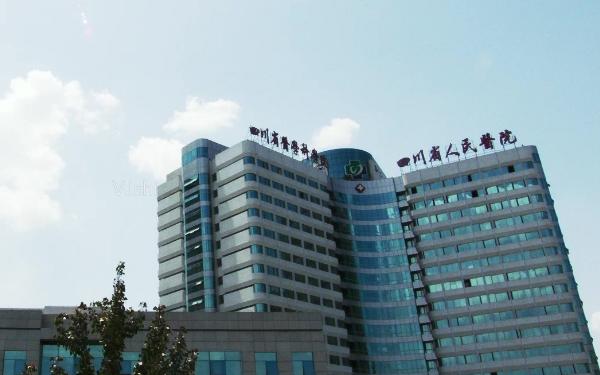 四川省人民医院试管婴儿成功率多高？