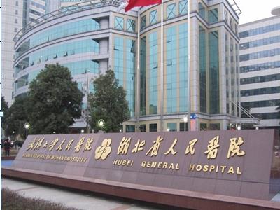2024年武汉大学人民医院三代试管要多少钱？武汉大学人民医院的三代试管成功率多少？
