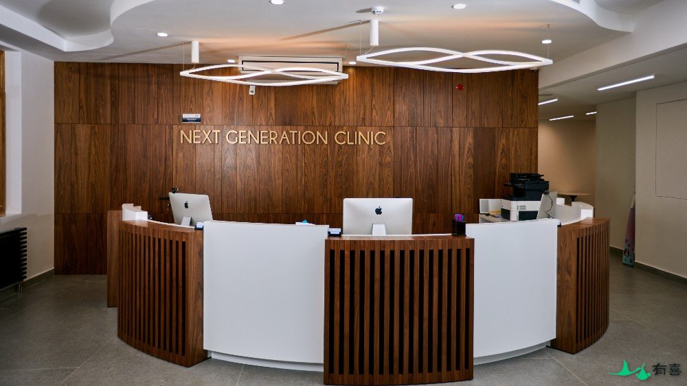 俄罗斯下一代诊所（NGC）/next generation clinic