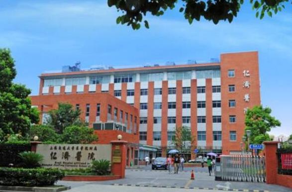 2022年上海试管婴儿医院排名？附上海试管婴儿医院明细！