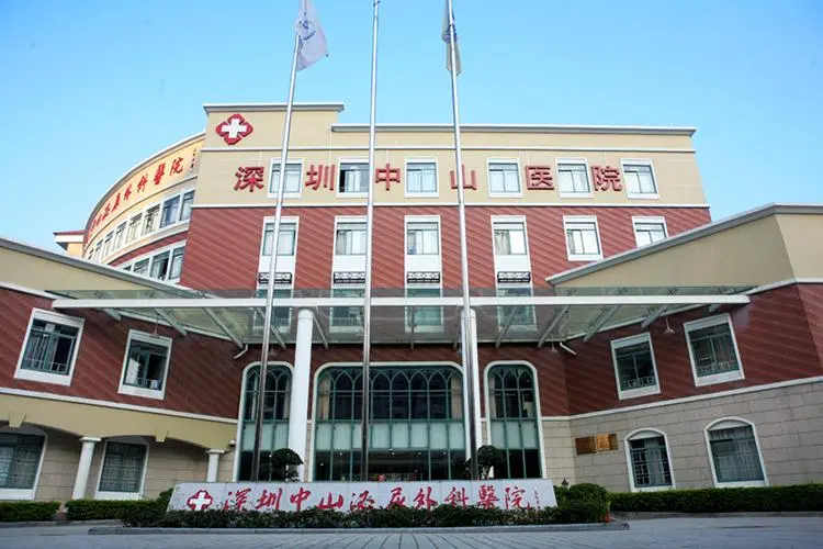深圳中山泌尿外科医院试管婴儿成功率高吗？费用要多少？