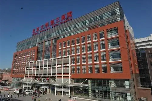 2022北京试管婴儿排名前三的医院有哪些？北京试管医院介绍