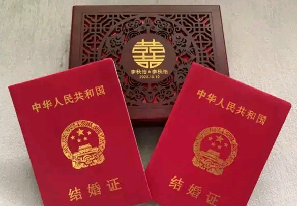 成都哪家医院做试管不用结婚证？附不同国家做试管婴儿所需证件一览