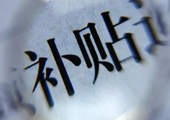 青岛妇幼保健院做试管婴儿如何？解读做试管医保报销比例