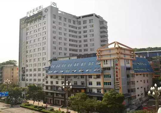 黔东南州中医医院生殖医学中心插图