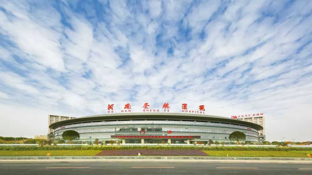 信阳市人民医院生殖医学中心插图 信阳市人民医院生殖医学中心插图