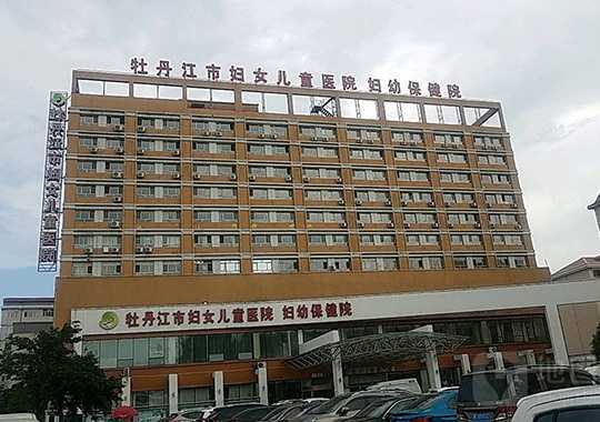 牡丹江市妇女儿童医院辅助生殖科插图 牡丹江市妇女儿童医院辅助生殖科插图