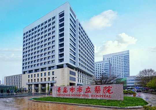 青岛市市立医院(东院区)生殖中心插图