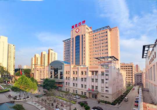 河北医科大学第四医院生殖医学科插图 河北医科大学第四医院生殖医学科插图