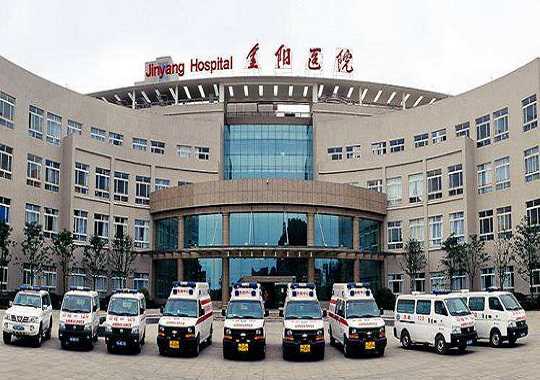 贵阳市第二人民医院生殖医学中心插图 贵阳市第二人民医院生殖医学中心插图