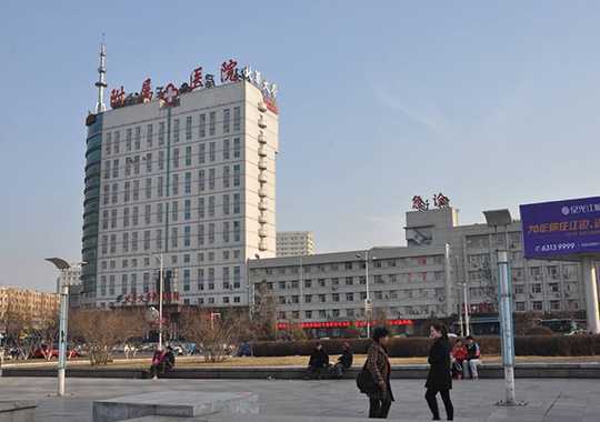北华大学附属医院生殖医学中心插图