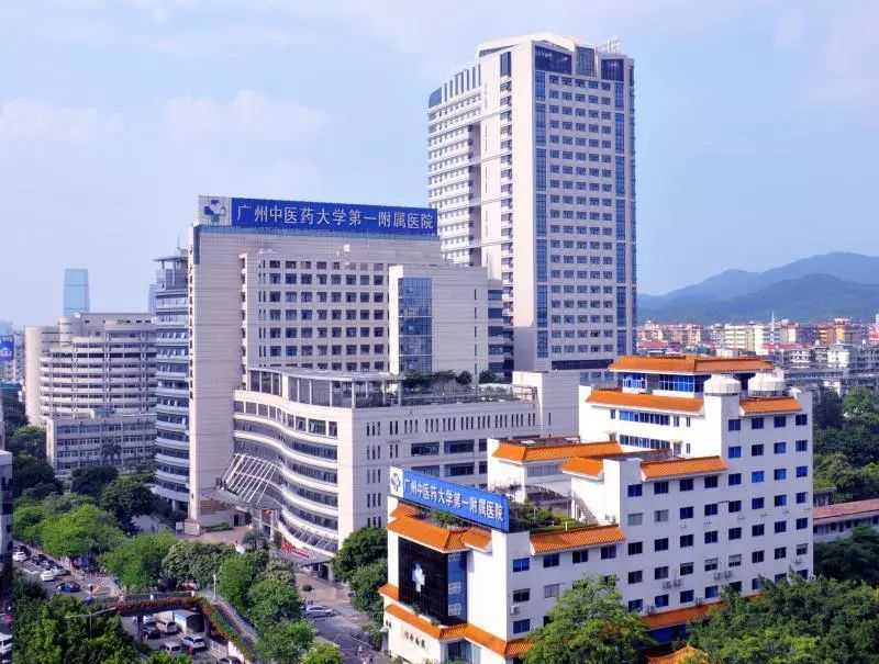 广州中医药大学第一附属医院生殖医学科插图