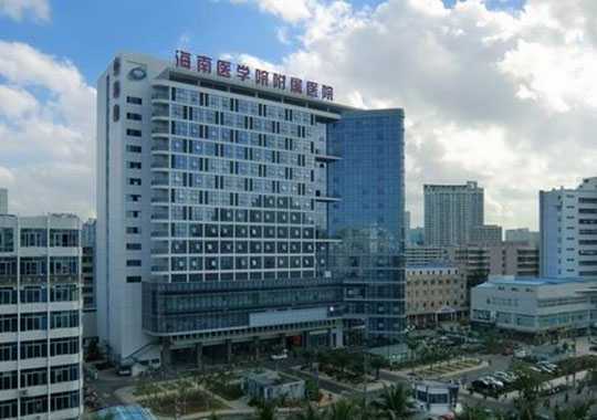 海南医学院第一附属医院生殖中心插图