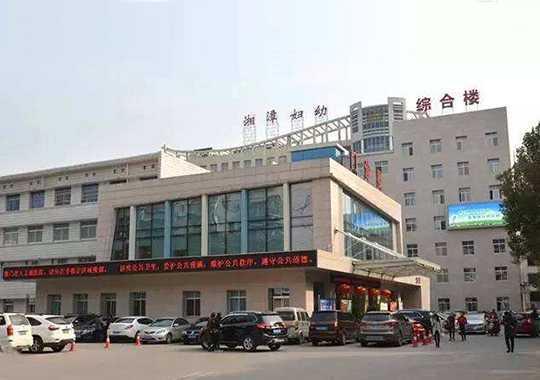 湘潭市妇幼保健院生殖医学中心插图 湘潭市妇幼保健院生殖医学中心插图