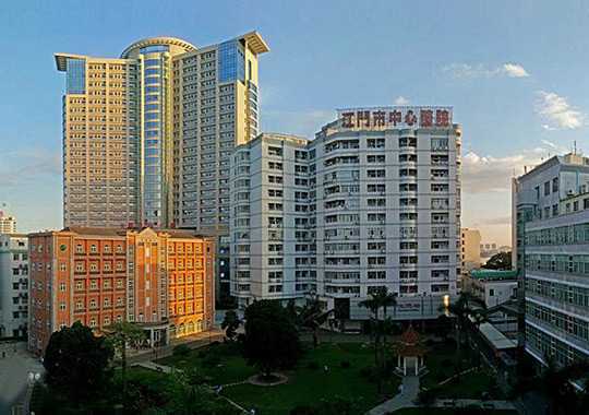 江门市中心医院生殖医学诊疗中心插图