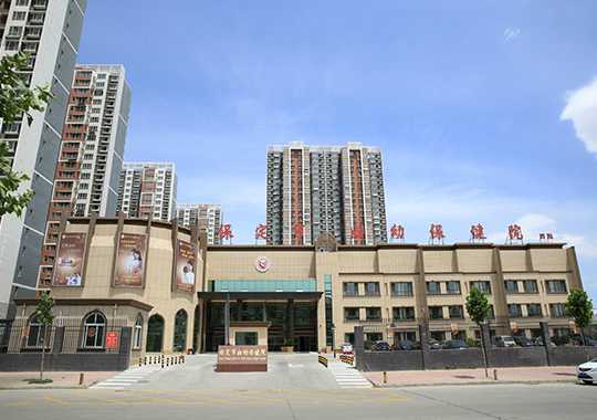 保定市妇幼保健院生殖医学科插图 保定市妇幼保健院生殖医学科插图