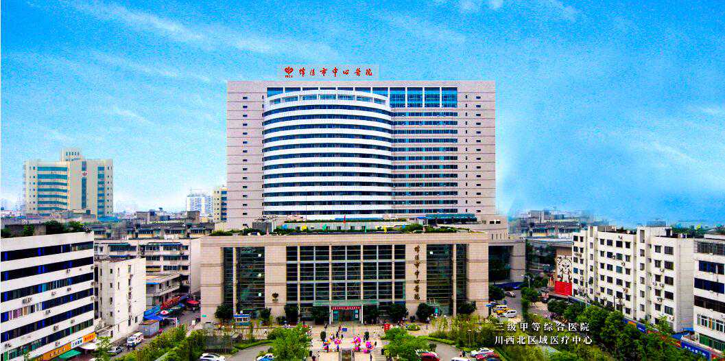 绵阳市中心医院生殖医学中心插图 绵阳市中心医院生殖医学中心插图