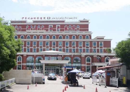 伊犁州妇幼保健院辅助生殖中心插图