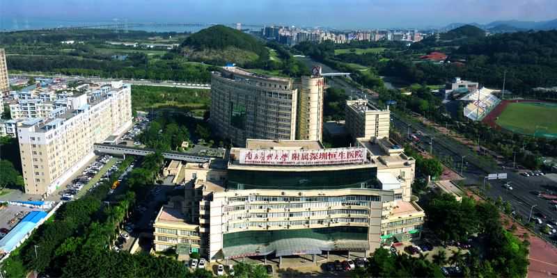 深圳恒生医院生殖医学科插图