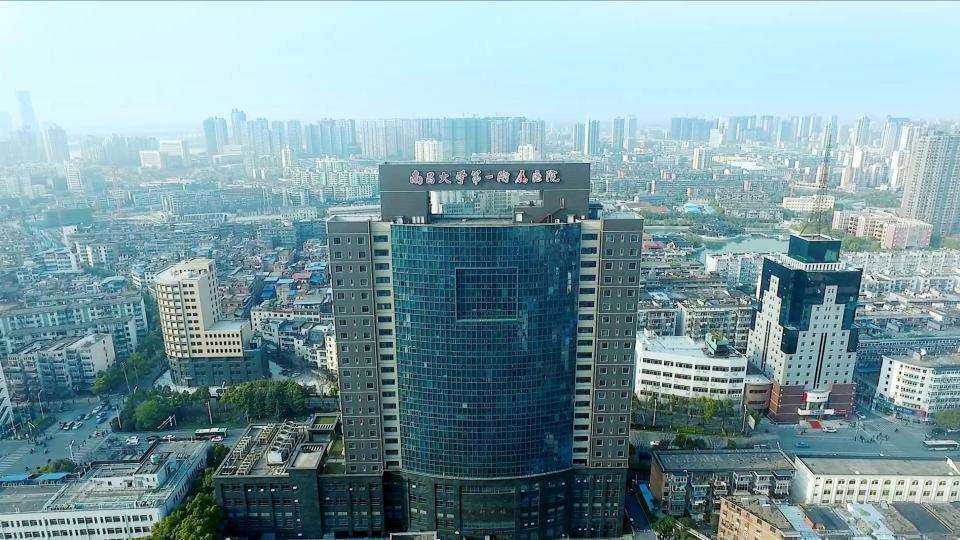 南昌大学第一附属医院生殖中心插图 南昌大学第一附属医院生殖中心插图