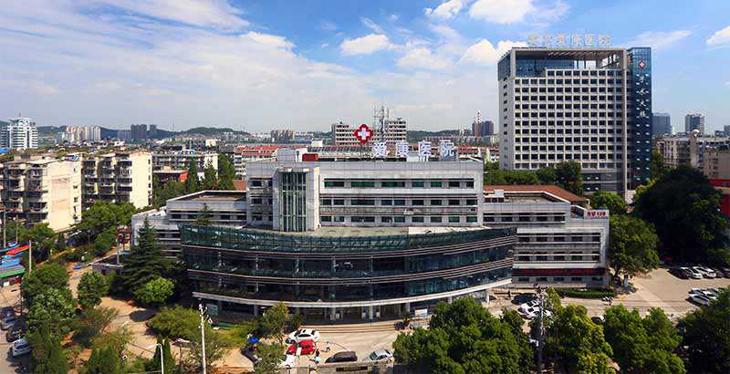 黄石市爱康医院生殖科插图