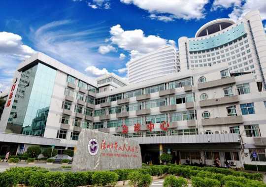 深圳市第二人民医院生殖医学科插图